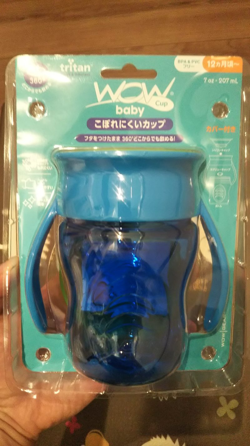 日本最大級の品揃え wowcup baby ワオカップベビー ブルー 説明書つき